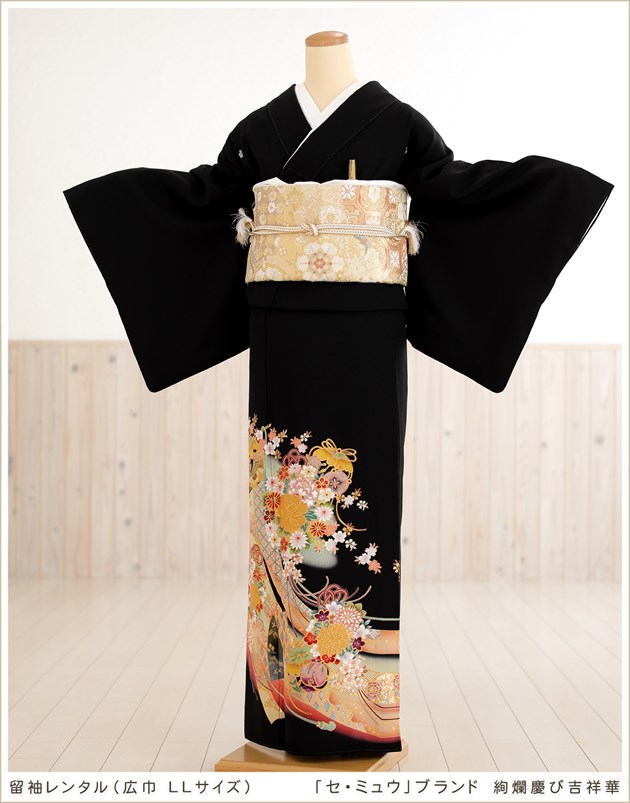 留袖レンタル｜大きいサイズ｜広巾｜黒留袖レンタル｜結婚式｜母親｜LL