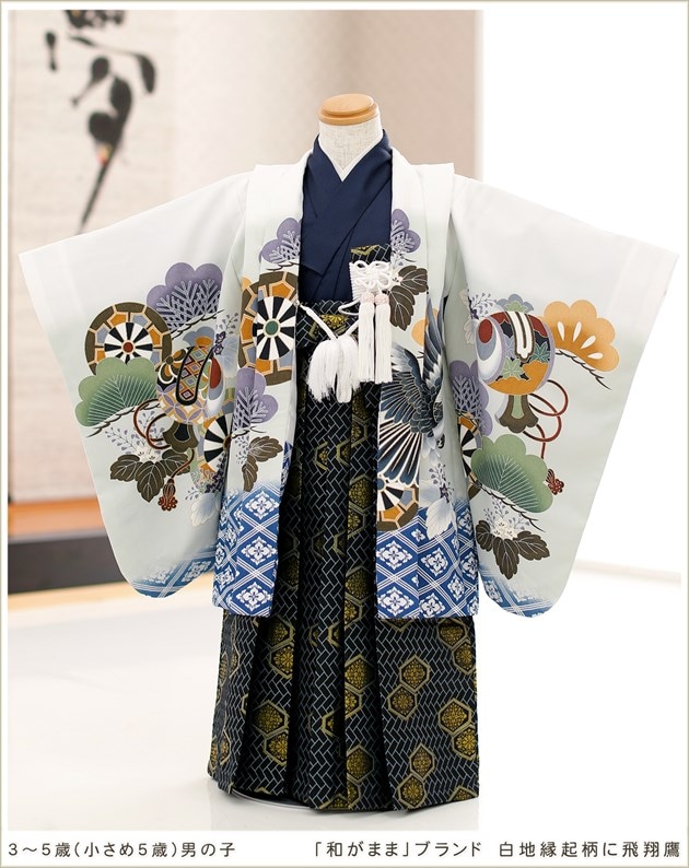 七五三 5歳 男の子 着物セット 袴レンタル ブランド 100cm～110cm 753