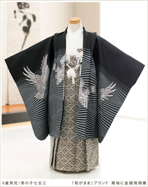 男の子 七五三 5歳 袴セット 着物レンタル ブランド モダン レトロ