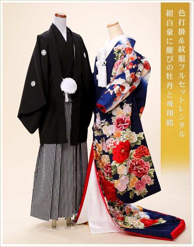 美品◇豪華色打掛◇結婚式衣装☆和装☆前撮り☆mk-24 | aeassis.org.br