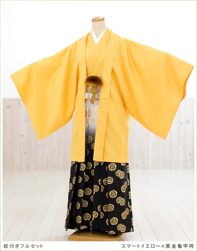 成人式 袴レンタル 男 紋付袴 着物レンタル メンズ 和服 黄色