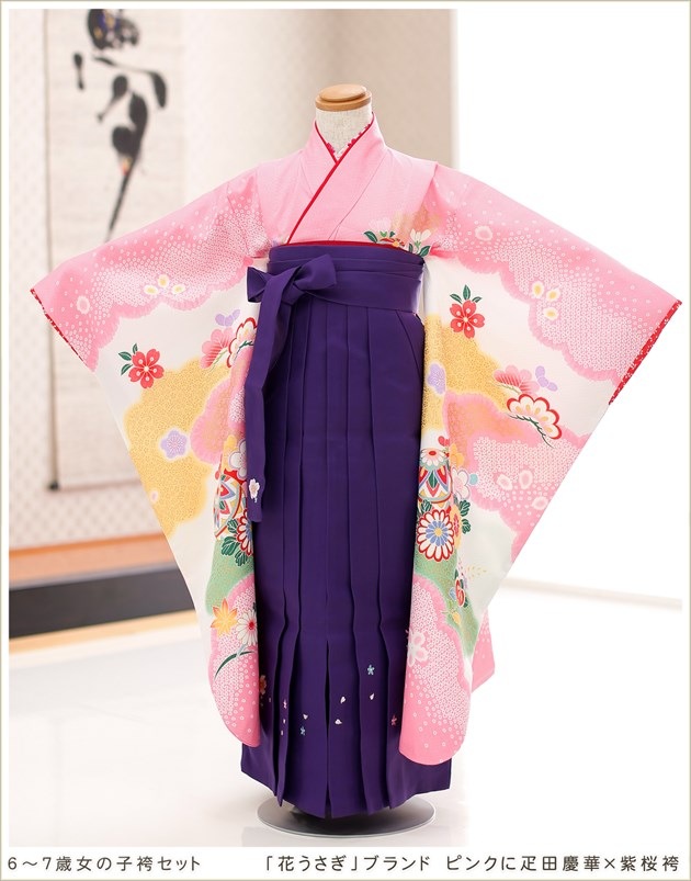 「花うさぎ」ブランド ピンクに疋田慶華×紫桜袴