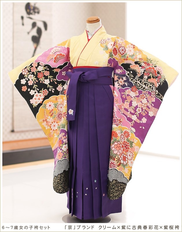 「京」ブランド クリーム×紫に古典春彩花×紫桜袴