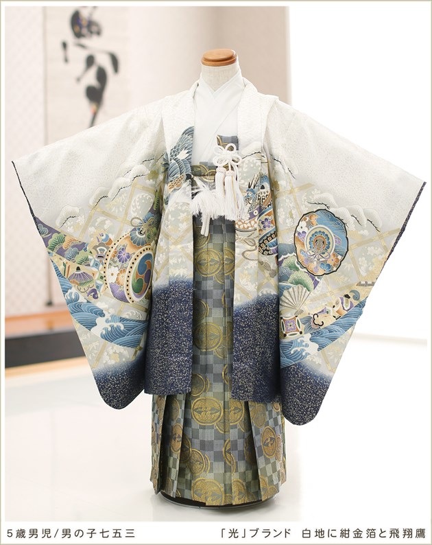 5歳 七五三 男の子 着物レンタル 袴セット ブランド 前撮り 七草 結婚