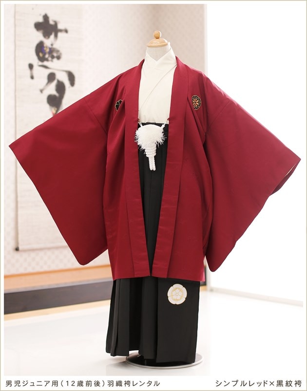 小学生男の子、小学校卒業式の袴レンタル｜12歳前後のジュニア着物 
