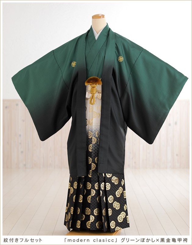 成人式 卒業式 男性用 羽織袴セット