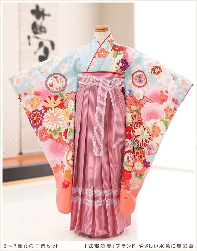 貸衣裳ぽえむ 女児着物 女の子 着物 ブランド袴 レンタル 卒園式 幼稚園 保育園 送料無料 スカート 水色