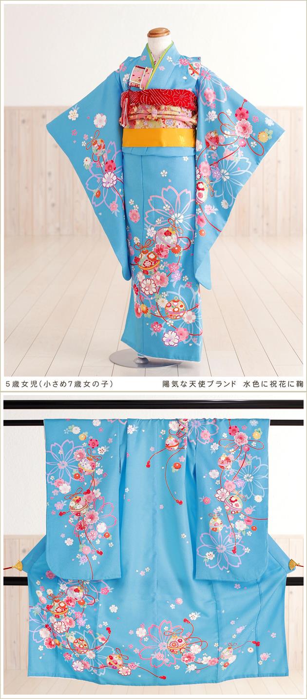 小さめ 女の子 7歳 七五三 着物 レンタル フルセット ブランド 結婚式