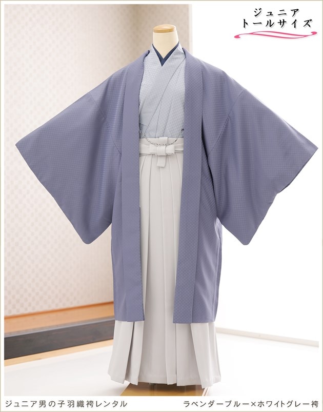 小学校卒業式に身長高め160cm・165cm対応小学生ジュニア男羽織袴