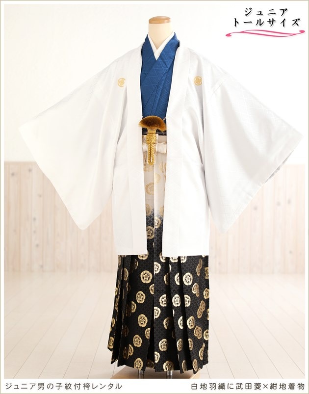 卒業式 羽織 着物 セット 紋付 男児 ジュニア用 十三歳用 紋入れ可