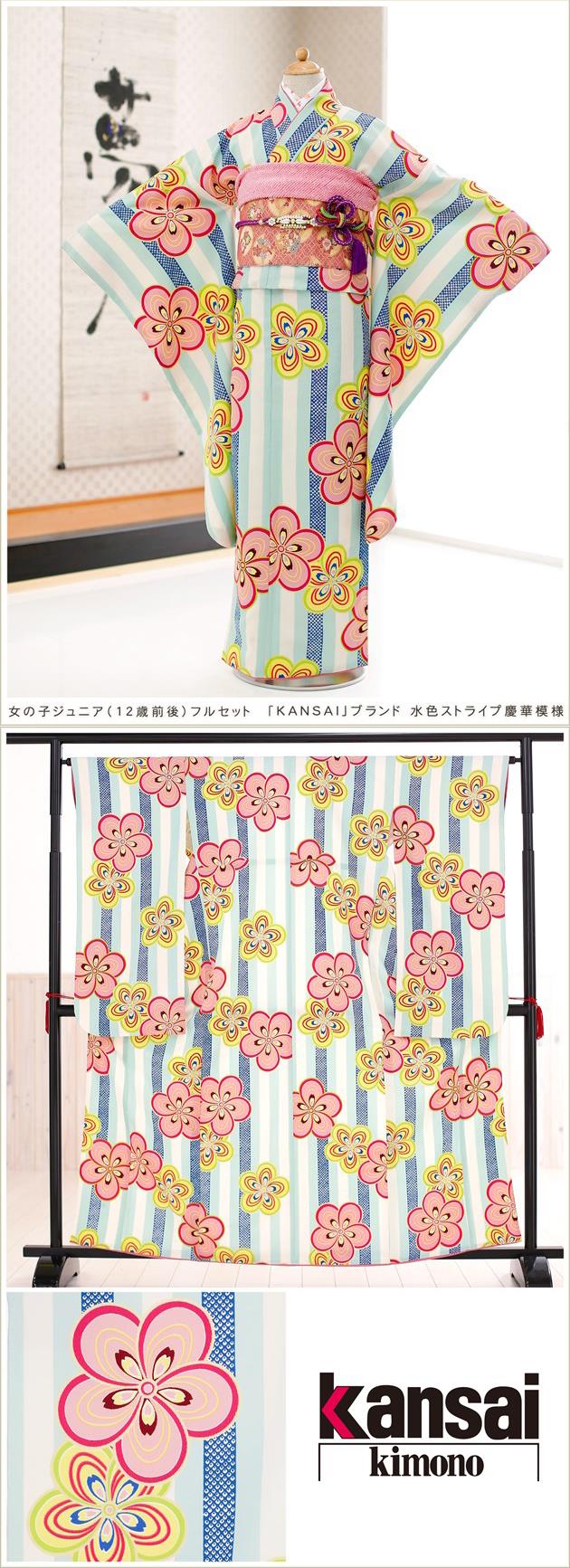 貸衣裳ぽえむ ジュニア 女の子 ブランド 着物レンタル 七五三 お