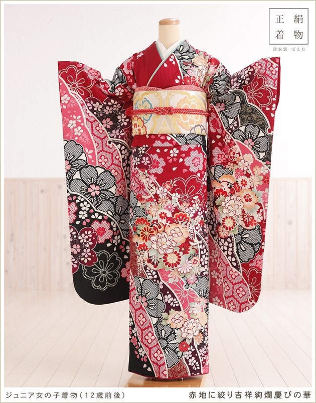 13歳女の子正絹着物レンタル、高級ジュニア振袖（十三参りや二分の一