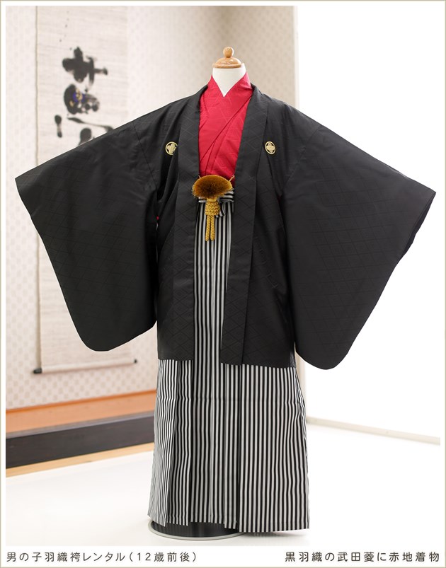 小学生男の子、小学校卒業式の袴レンタル｜12歳前後のジュニア着物 