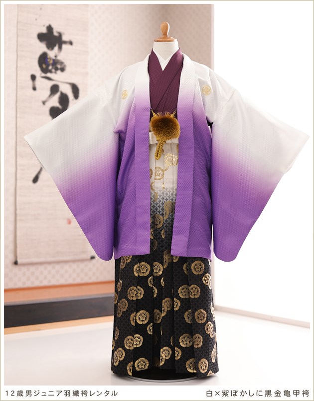 小学生　袴　卒業式　セット　紫