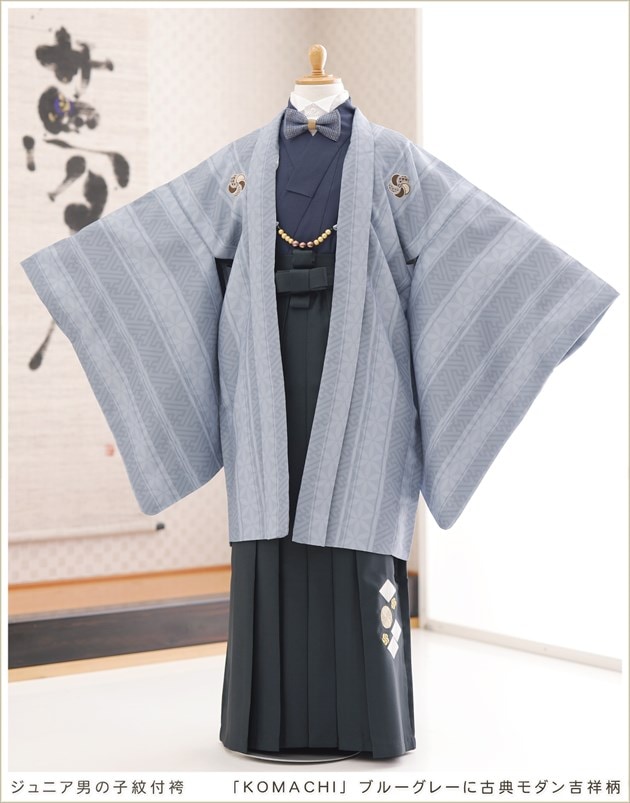 小学校卒業式男の子袴レンタル｜小学生12歳前後のおしゃれでかっこいい