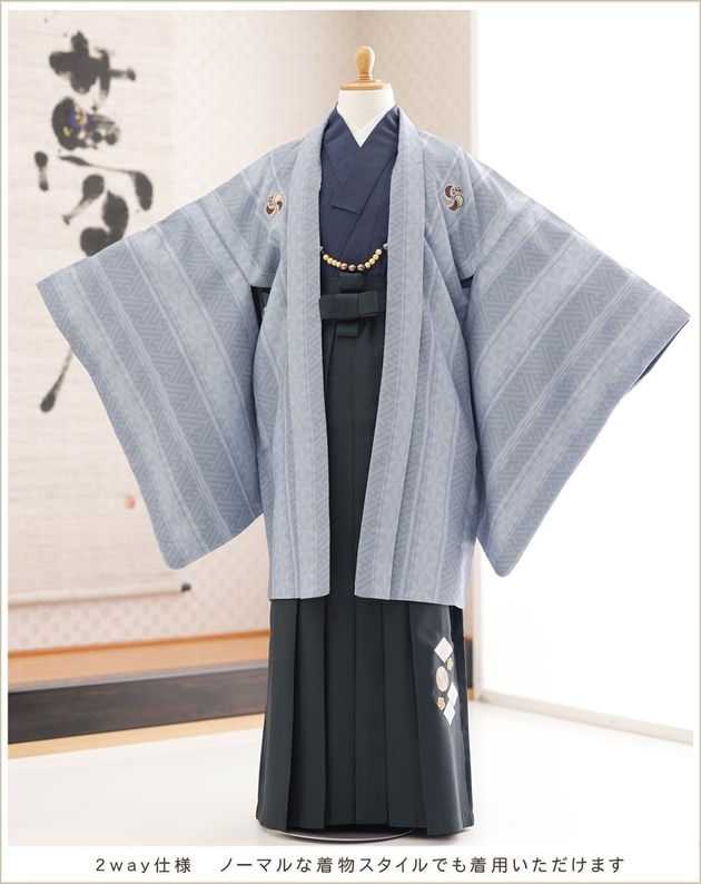 小学校卒業式男の子袴レンタル｜小学生12歳前後のおしゃれでかっこいい