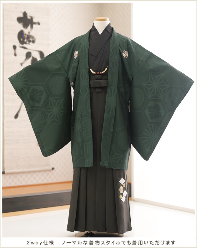 小学校卒業式男の子袴レンタル｜小学生12歳前後のおしゃれでかっこいい