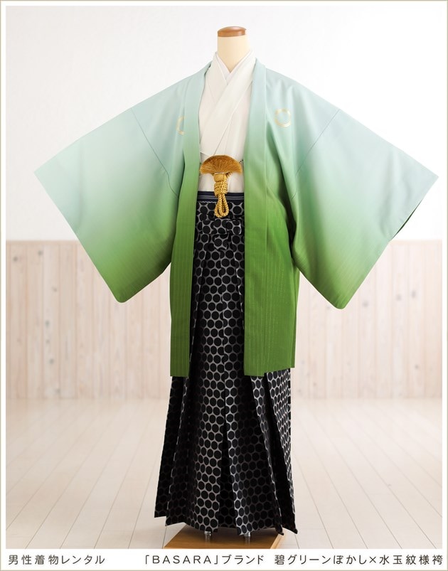 成人式紋付袴レンタル 男性高級着物 おしゃれでかっこいいメンズブランド緑ぼかし