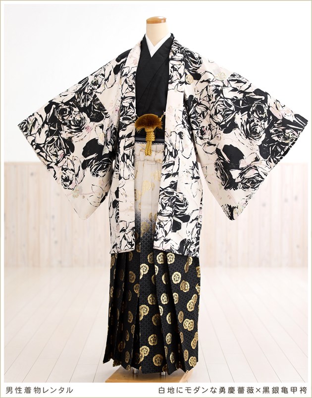 成人式に男紋付袴レンタル おしゃれでかっこいいモダンな男性着物とメンズ袴