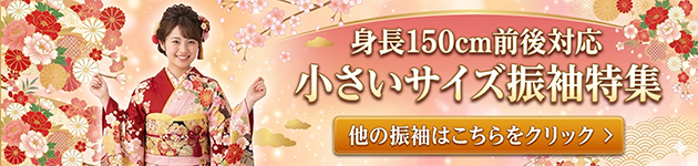 ��Ĺ���150cm�б����ͼ���µ