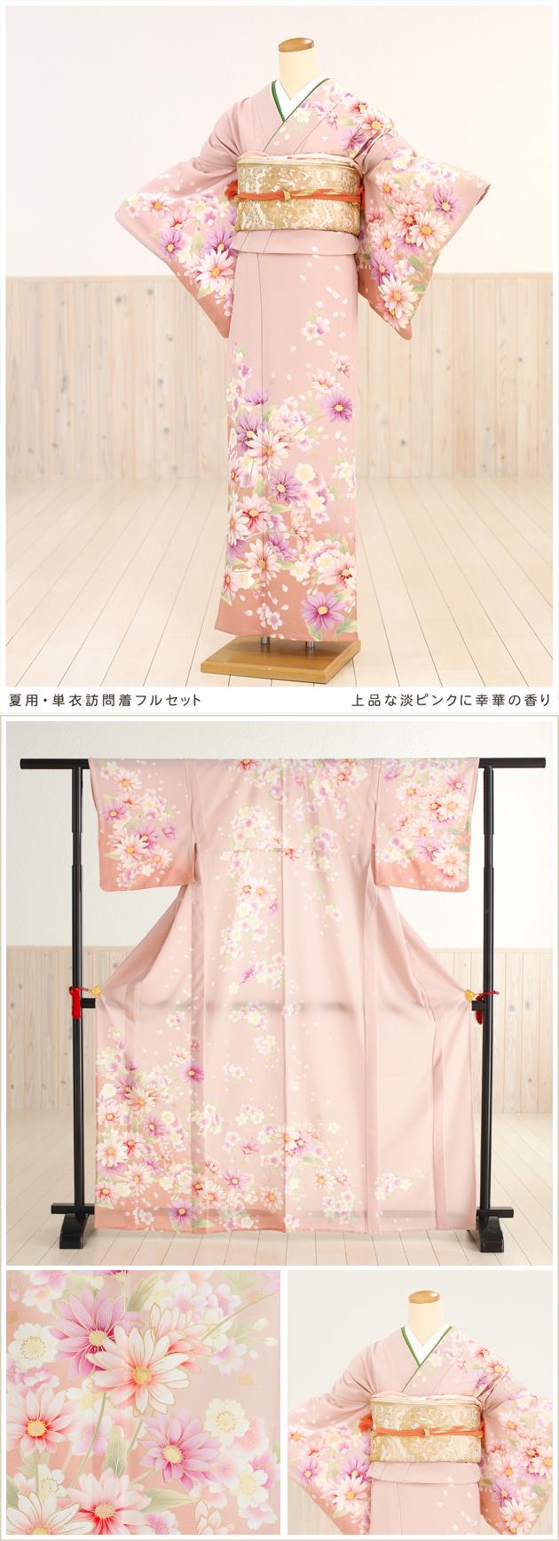 SHI訪問着単品 訪問着レンタル 訪問着Lサイズ 十日町友禅：吉澤織物 宝尽くし 水色