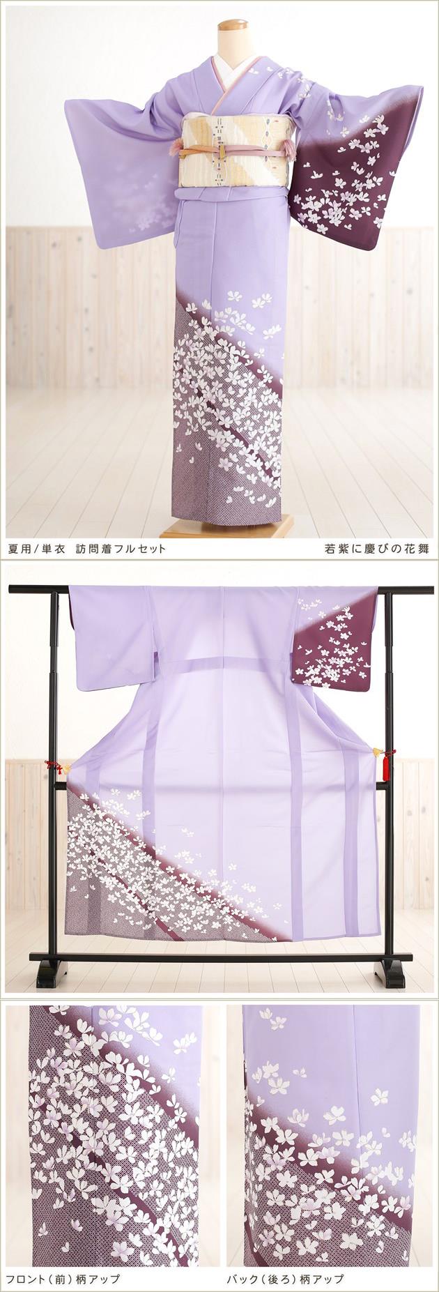 夏用訪問着レンタル。単衣タイプの訪問着、母親着物レンタル