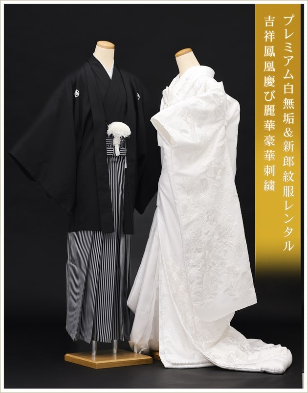 白無垢 白無垢 刺繍入り 着物 刺繍入り 着物 正絹◇オフホワイト地✕薄