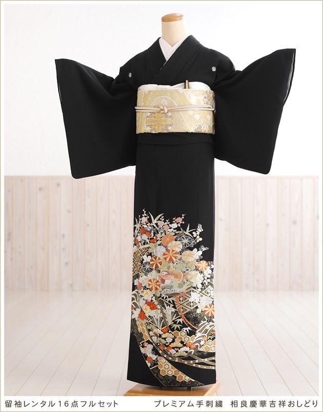 黒留袖 フルセット 豪華刺繍 (長襦袢プレゼント) - 着物
