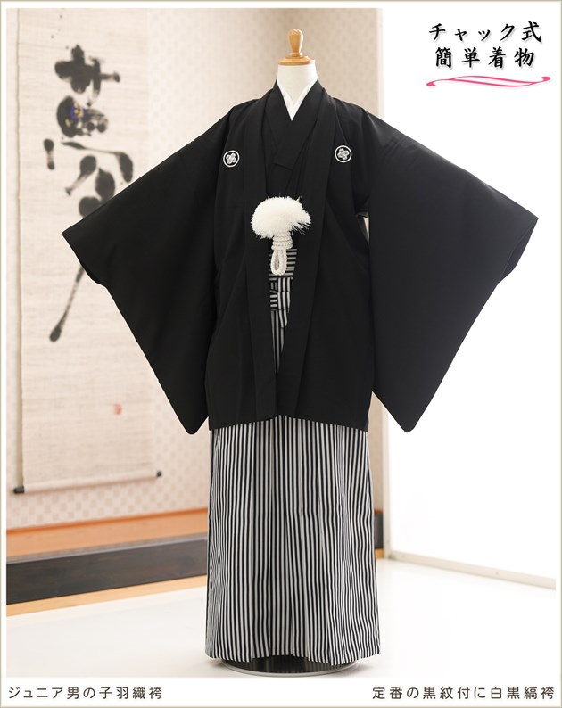 着付けはチャックを上げるだけ、卒業式やイベントもワンタッチ簡単