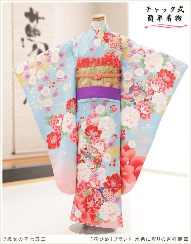 七五三 簡単着付け着物セット★ 感動楽チャック7歳女の子着物、七五三は自分でチャックを上げる