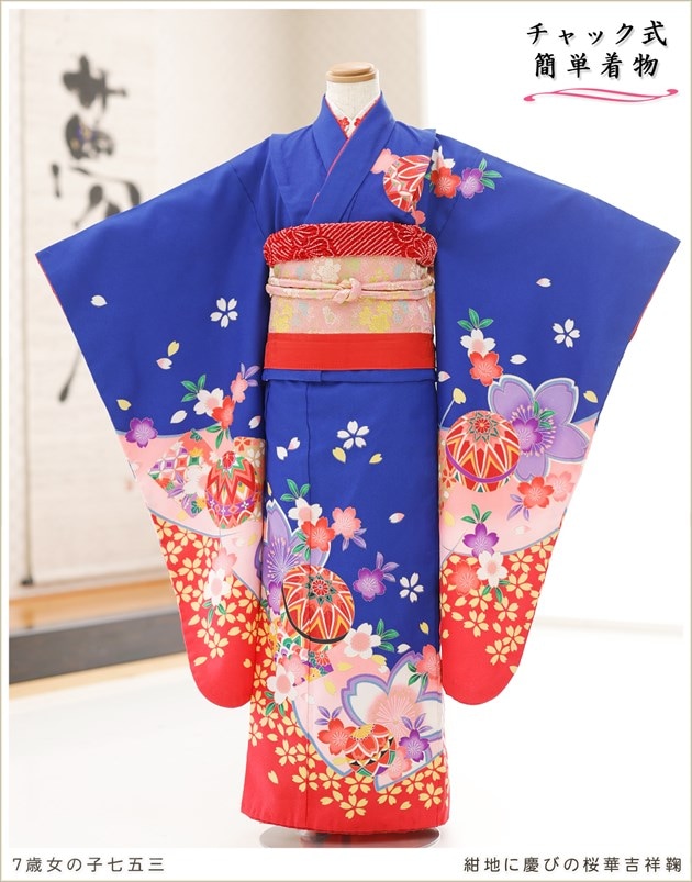 感動楽チャック7歳女の子着物、七五三や七草祝いはチャックを上げる