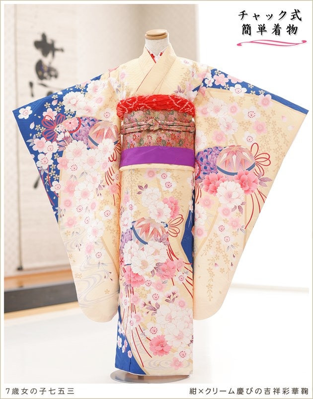楽天市場】【レンタル】新開発 車いす用7歳 女の子 七五三 感動