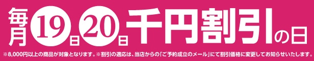 振袖レンタル（通常）振り袖フルセット《結婚式/結納/卒業》 貸衣裳ぽ