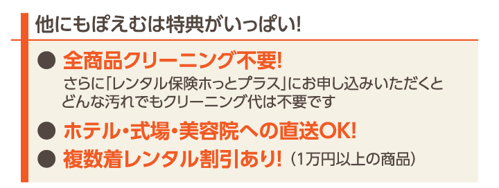 振袖レンタル（通常）振り袖フルセット《結婚式/結納/卒業》 貸衣裳ぽ