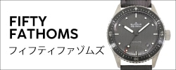 フィフティファゾムズ