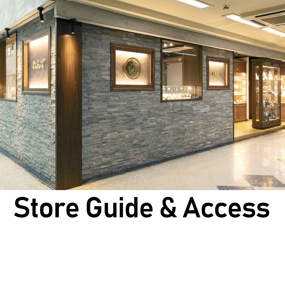Store Guide & Access