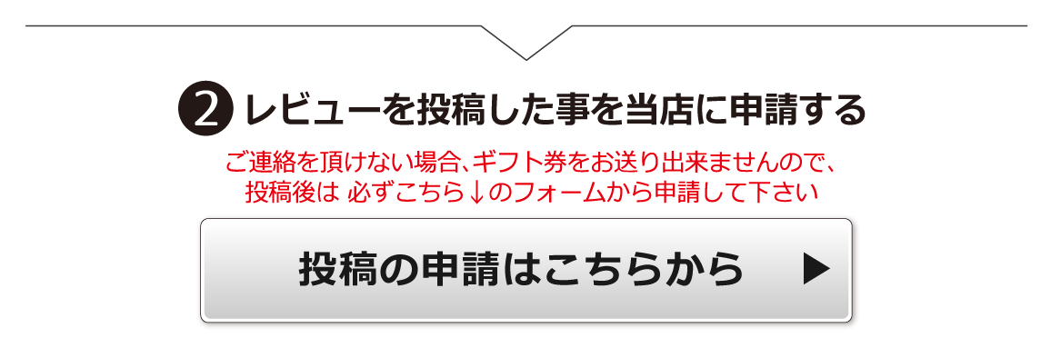 れんず｜お客様のお声