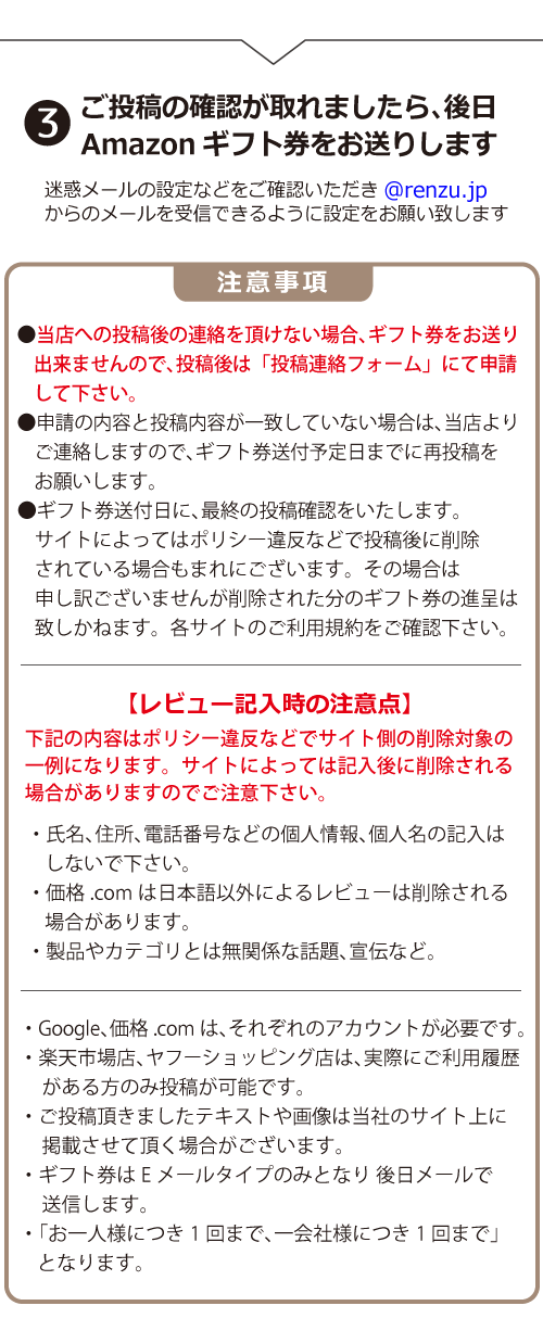 れんず｜お客様のお声