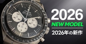 2025年新作モデル