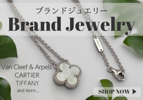 ジュエリー