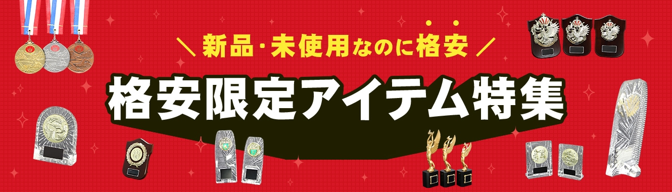 メディアへの美術協力・協賛について