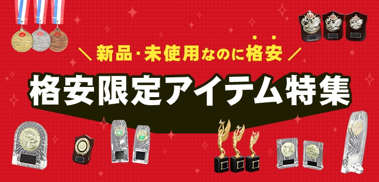 メディアへの美術協力・協賛について