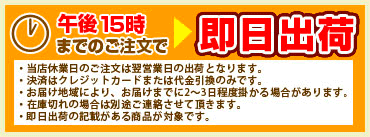 TK-HB41C1】【送料無料】還元水素水生成器用 JIS規格による指定13物質