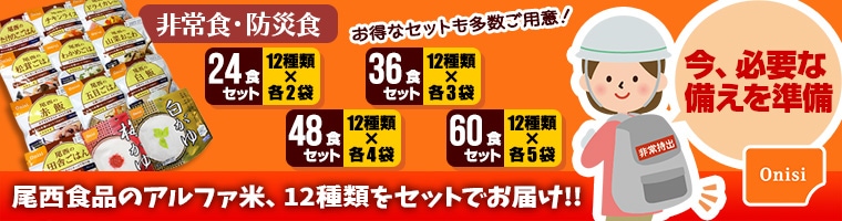 LED Ｃ級誘導灯通路表示板 左矢印 ET-10614 東芝ライテック ▽誘導灯 | 誘導灯 | | 防犯・防災グッズ専門店 リプロスストア