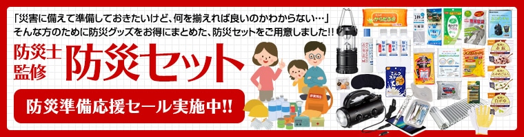 消火器 はやわざクン YTS-3＋専用コネクター YTS3NSJ＋おてがる訓練ま