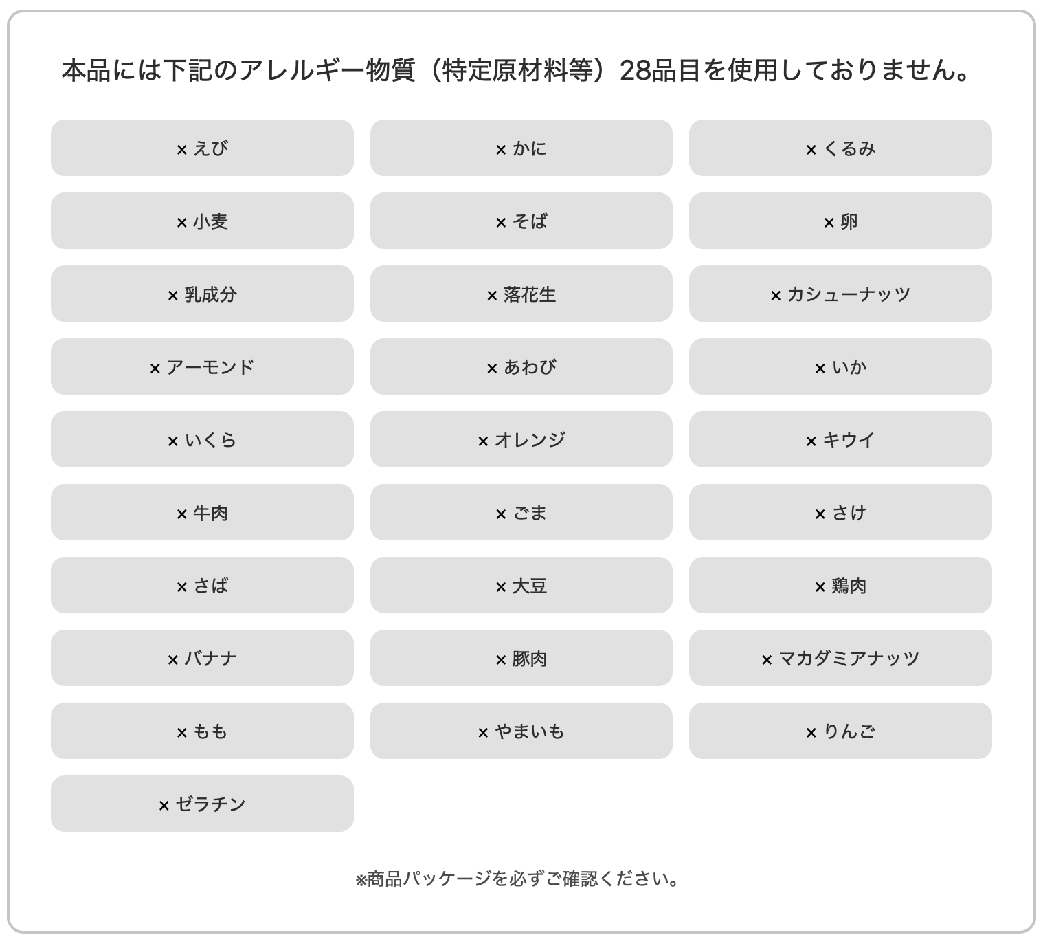 LIFE CAPSULE 5 ナチュラルミネラルウォーター 2L 6本入り【5年保存