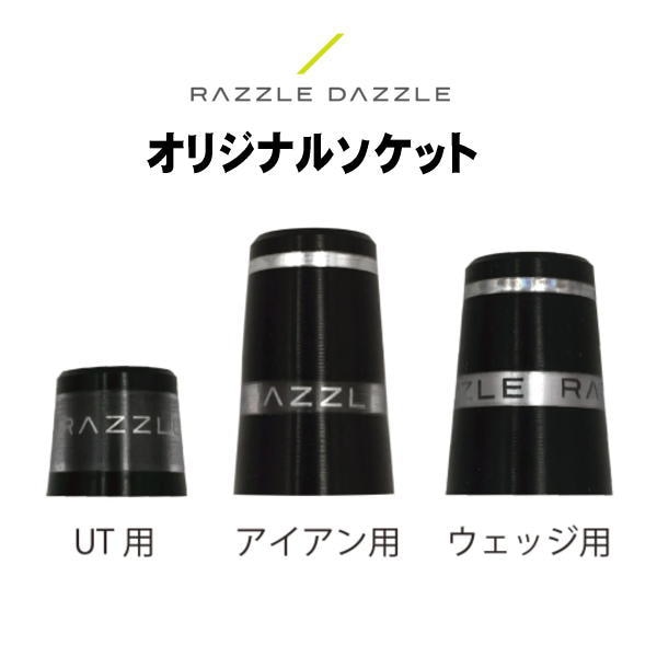 ラズルダズル(RAZZLE DAZZLE) CSI-B FORGED NSプロ モーダス 105/110