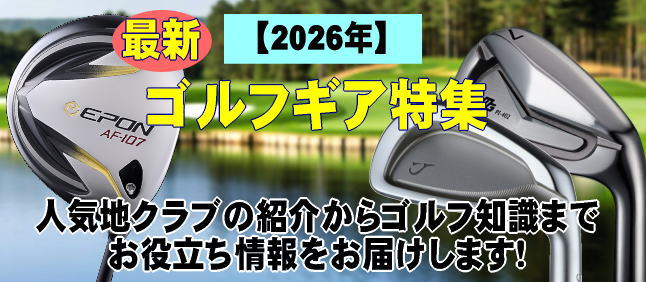 徹底レビュー】三浦技研 TC-102 アイアン｜打感・飛距離・おすすめ
