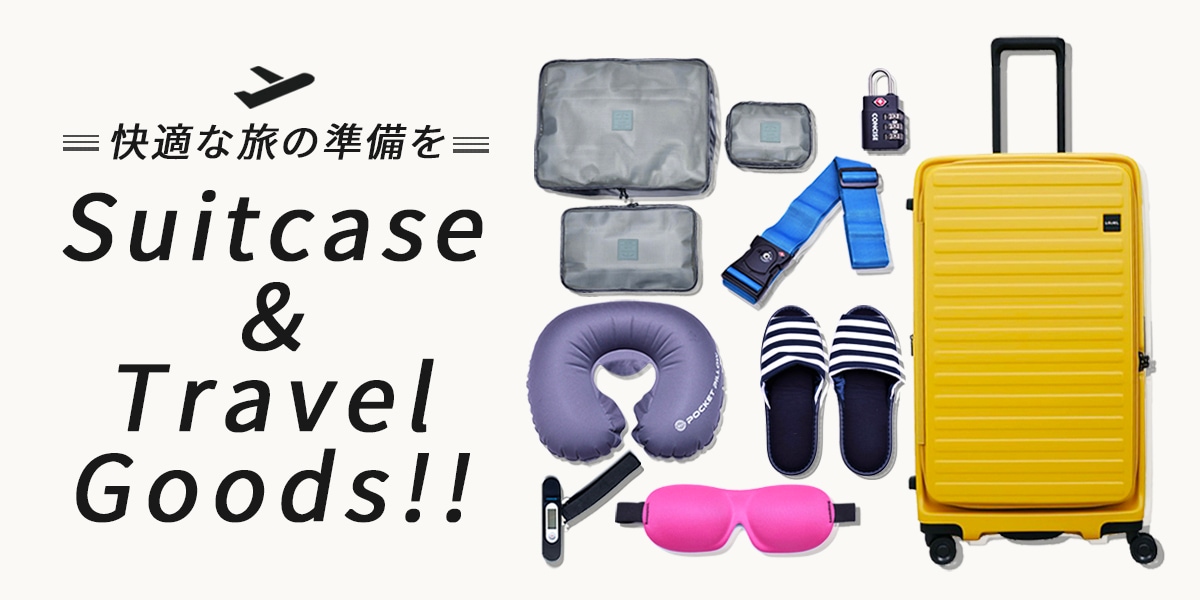 旅行みやげとスーツケース専門店 TTCオンラインストア| トップページ