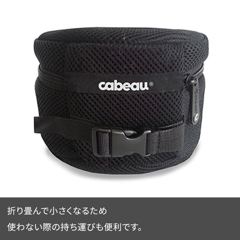 Cabeau Evolution Cool カブー エボリューションクール トラベルネック